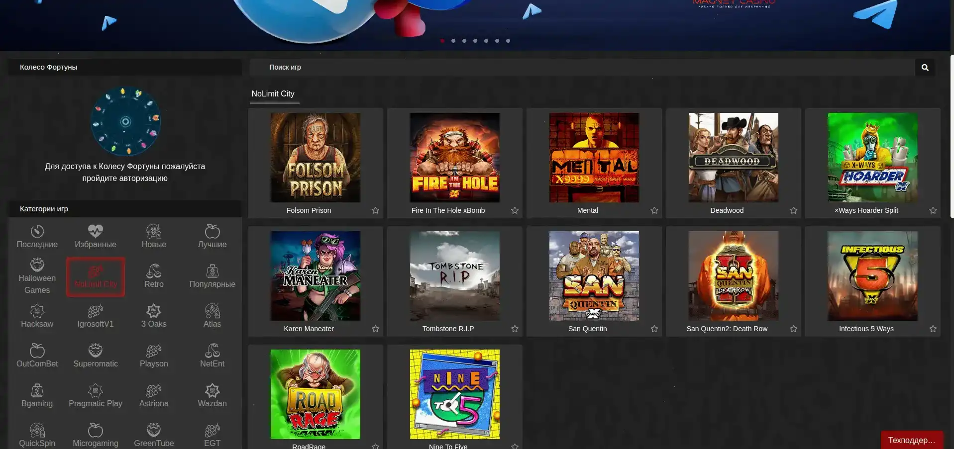 Монеты выигрышей касса cashier в casino site